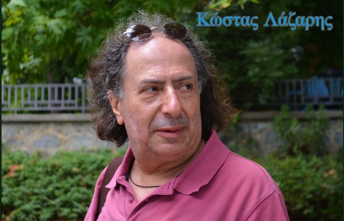Στον "Ανεμογιαλό" του καλού τραγουδιού-Συνέντευξη με τον στιχουργό Κώστα Λάζαρη