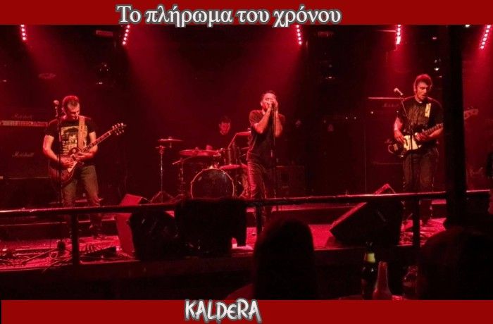 "Τοπίο άγριας ομορφιάς!"-Συνέντευξη με το ροκ γκρουπ Kaldera
