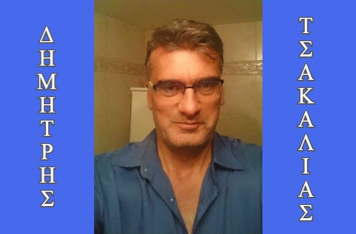 "Ποτέ δεν είναι αργά,ποτέ δεν είναι νωρίς,πάντα είναι τώρα!"-Συνέντευξη με τον Δημήτρη Τσακαλία