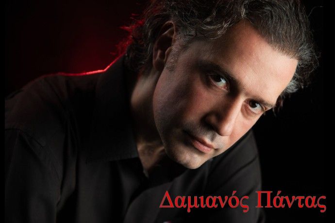 "Μπορείς να αγγίξεις με ένα τραγούδι την ψυχή έστω ενός ανθρώπου;"-Συνέντευξη με τον μουσικοσυνθέτη Δαμιανό Πάντα