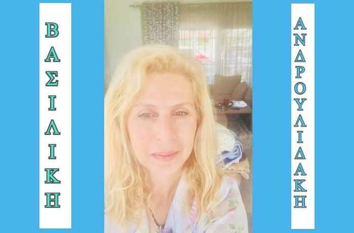 "Το ζω το όνειρό μου!"-Συνέντευξη με τη στιχουργό Βασιλική Ανδρουλιδάκη