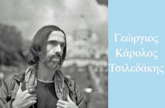 "Ποίηση...μια μυσταγωγία που ανορθώνει όλες μου τις αισθήσεις"-Συνέντευξη με τον ποιητή Γεώργιο Κάρολο-Τσιλεδάκη