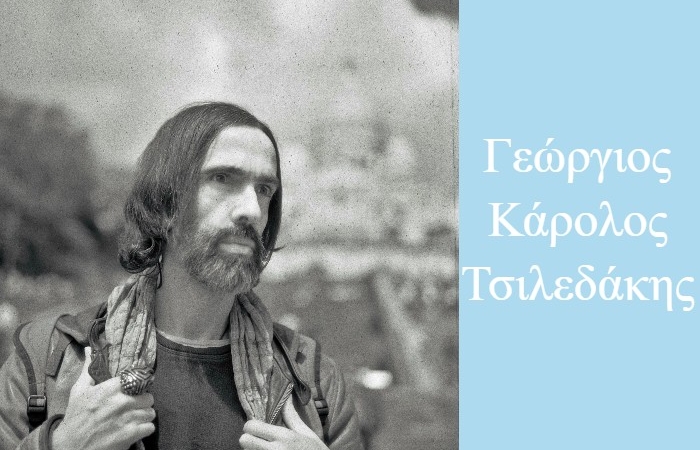 "Ποίηση...μια μυσταγωγία που ανορθώνει όλες μου τις αισθήσεις"-Συνέντευξη με τον ποιητή Γεώργιο Κάρολο-Τσιλεδάκη