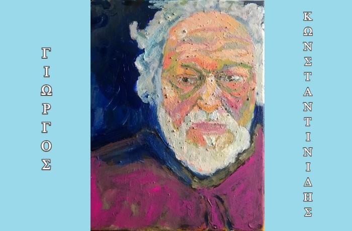 "Η μουσική είναι σαν το τραγούδι του πουλιού στο δέντρο!"- Συνέντευξη με τον συνθέτη Γιώργο Κωνσταντινίδη