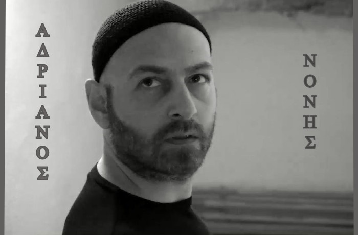 " Επιτυχία είναι ...να μπορώ να είμαι δημιουργικός!"-Συνέντευξη με τον τραγουδοποιό Αδριανό Νόνη