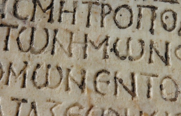 Γλώσσα Ελληνική-ΕΛΕΝΗ ΓΛΥΚΑΤΖΗ ΑΡΒΕΛΕΡ