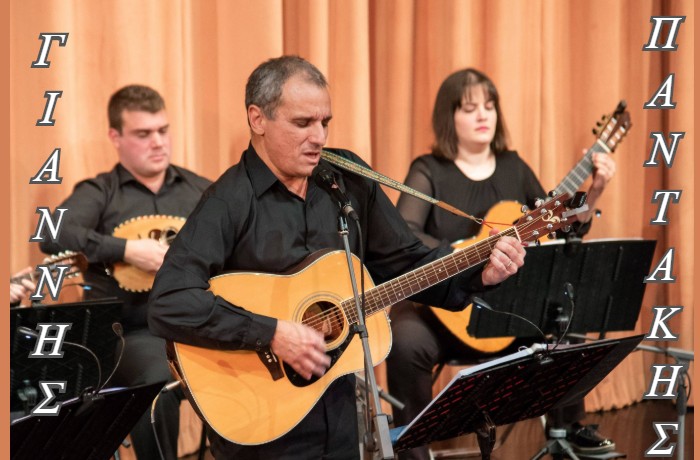 "Η μουσική μας παράδοση μας έχει οδηγήσει εδώ και δεν πρέπει να της γυρίζουμε την πλάτη!"-Συνέντευξη με τον συνθέτη Γιάννη Παντάκη