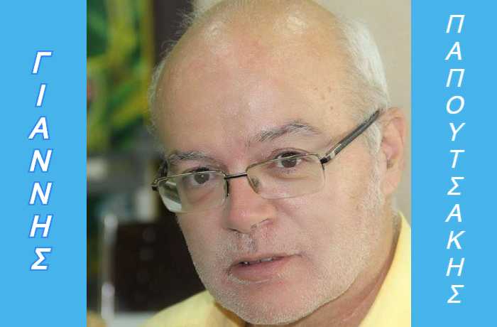 "Η ποίηση για μένα είναι απλά ζωή,χωρίς σενάριο!"- Συνέντευξη με τον ποιητή Γιάννη Παπουτσάκη