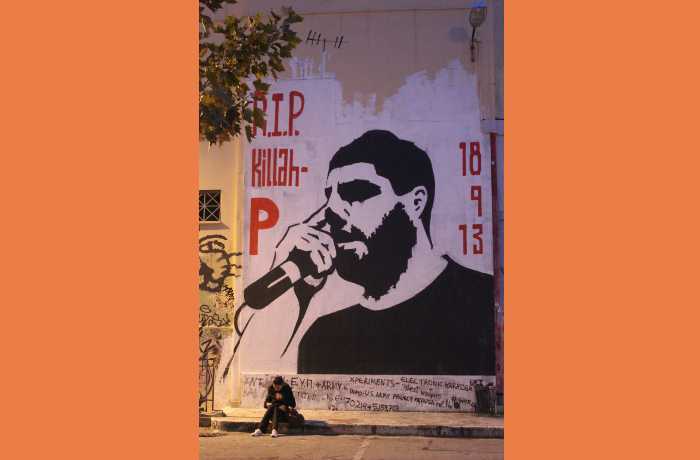 Για τον Παύλο Φύσσα-ΜΑΡΙΑ ΠΑΝΟΣΙΑΝ (Στίχοι: ΣΤΑΜΑΤΗΣ ΚΡΑΟΥΝΑΚΗΣ)