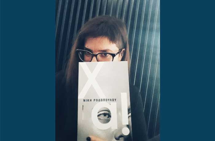 Δέκα ποιήματα της Νίκης Ροδοπούλου