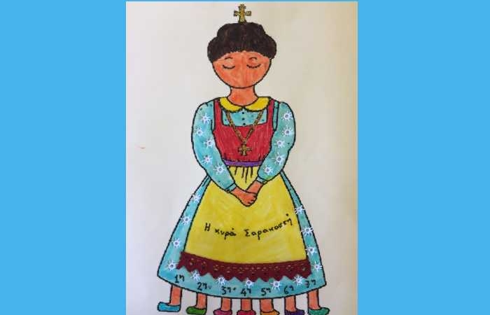 Κυρά Σαρακοστή-ΟΔΥΣΣΕΑΣ ΝΑΣΙΟΠΟΥΛΟΣ