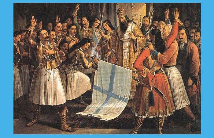 200 χρόνια Λευτεριάς-ΕΛΕΝΗ Θ. Π. ΛΟΥΚΑ