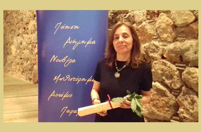 Τέσσερα ποιήματα της Καλλιόπης Ι.Δημητροπούλου