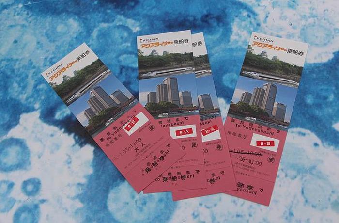 Το εισιτήριο στην ποίηση (Ποιήματα)