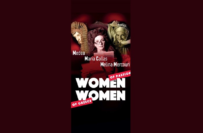 “Women of Passion, Women of Greece”  Μήδεια, Μαρία Κάλλας, Μελίνα Μερκούρη- Στο τρένο του Ρουφ από 27 Μαΐου 2023, κάθε Σάββατο στις 7.15 μ.μ. και για 10 μόνο παραστάσεις. 