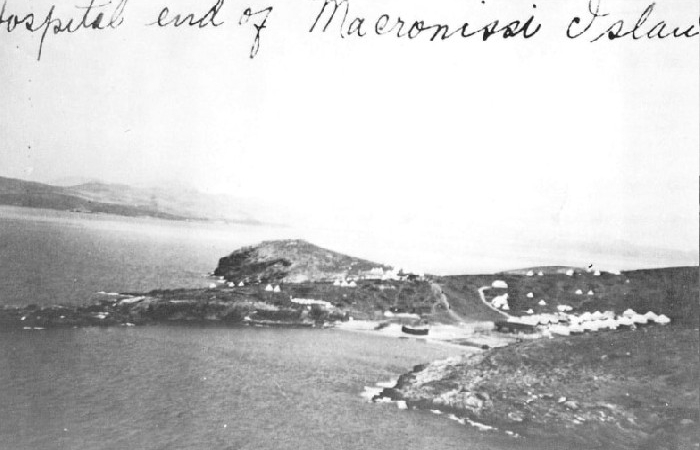 Η Στενογραφία της νεκρής ζώνης- ΑΡΗΣ ΑΛΕΞΑΝΔΡΟΥ