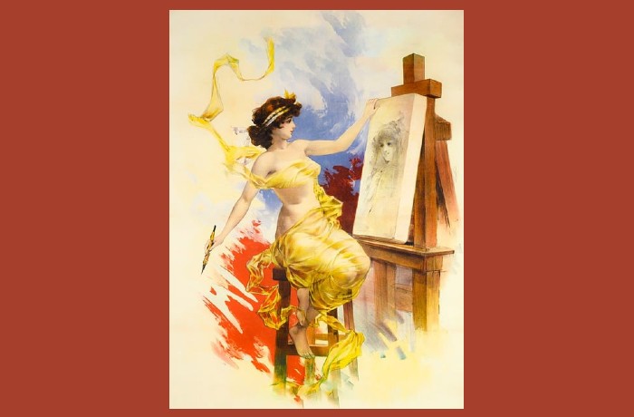 Musée des beaux arts- ΟΥΙΣΤΑΝ ΧΙΟΥ ΟΝΤΕΝ