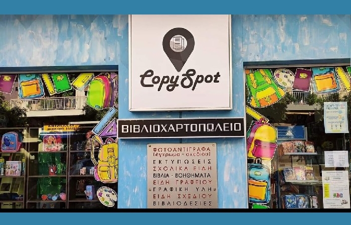 "Ένα βιβλιοπωλείο για να ξεχωρίζει θα πρέπει να διαθέτει πολλές επιλογές για το αγοραστικό και το αναγνωστικό κοινό!"- Συνέντευξη με την Ευγενία Λαμπροπούλου, ιδιοκτήτρια του βιβλιοπωλείου Copy Spot στην Πάτρα