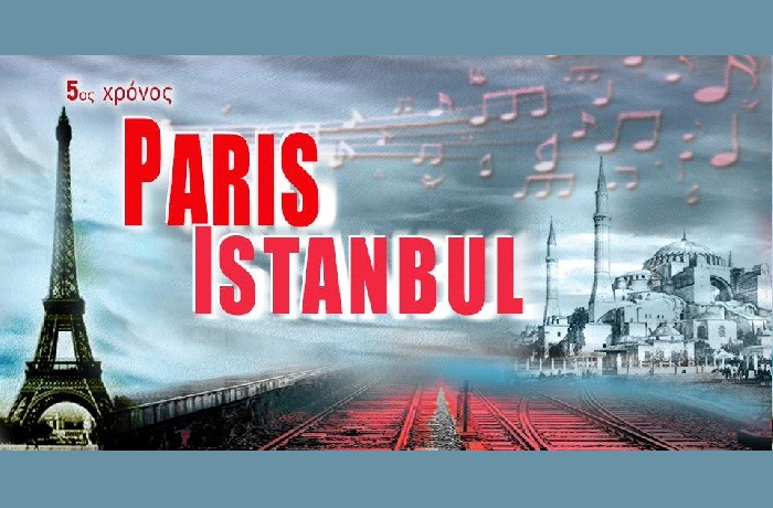 Paris-Istanbul: Η εμβληματική μουσική παράσταση επιστρέφει, για 5ο χρόνο, στο Μουσικό Βαγόνι Orient Express