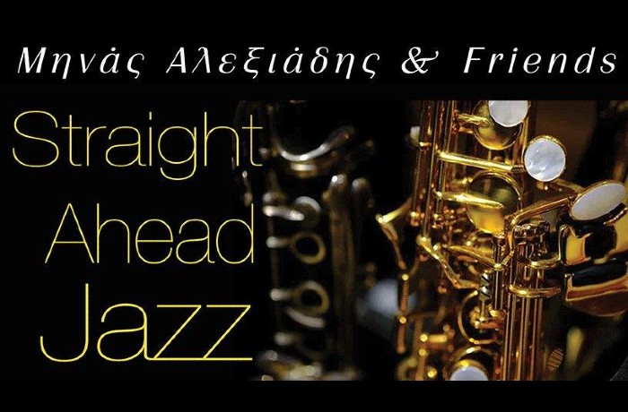 "Straight Ahead Jazz": μία unforgettable μουσική συνεύρεση την Πέμπτη 28/12 στην Αμαξοστοιχία-Θέατρο το Τρένο στο Ρουφ