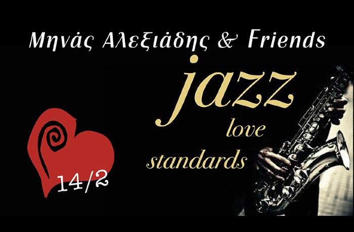 Μηνάς Αλεξιάδης & Friends: "Jazz Love Standards", 14/2, ανήμερα του Αγίου Βαλεντίνου, στο Θεατρικό Βαγόνι της Αμαξοστοιχίας-Θεάτρου το Τρένο στο Ρουφ