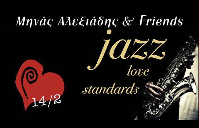 Μηνάς Αλεξιάδης & Friends: "Jazz Love Standards", 14/2, ανήμερα του Αγίου Βαλεντίνου, στο Θεατρικό Βαγόνι της Αμαξοστοιχίας-Θεάτρου το Τρένο στο Ρουφ