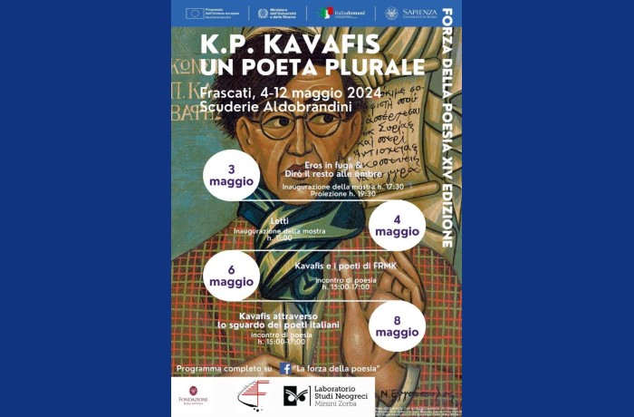 Αφιέρωμα στον Κ.Π. Καβάφη στην Ιταλία στις 4-12 Μαΐου 2024