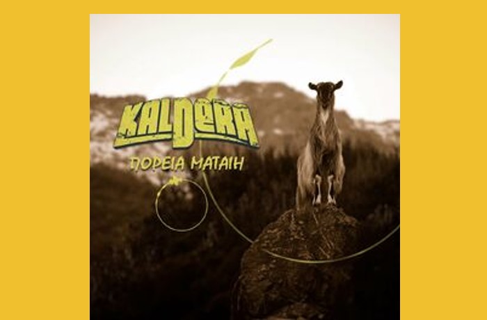 Νέο single από τους Kaldera με τίτλο «Πορεία Μάταιη»