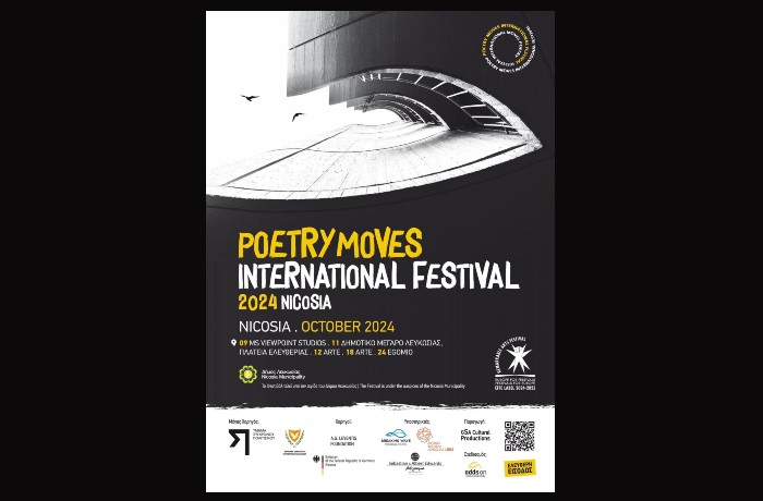Μνήμη Αμμοχώστου και Διεθνές Φεστιβάλ Ποίησης και Συν-κίνησης
