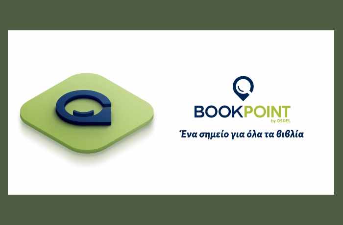 Η οσδέλnet μετονομάζεται σε BookPoint