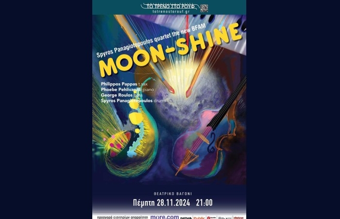 "MOON-SHINE": Spyros Panagiotopoulos & the new BFAM στο Θεατρικό Βαγόνι