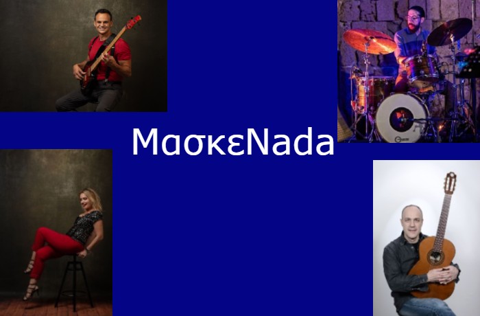 "ΜασκεNada!": Δύο ξεχωριστές αποκριάτικες Κυριακές στο Μουσικό Βαγόνι Orient Express