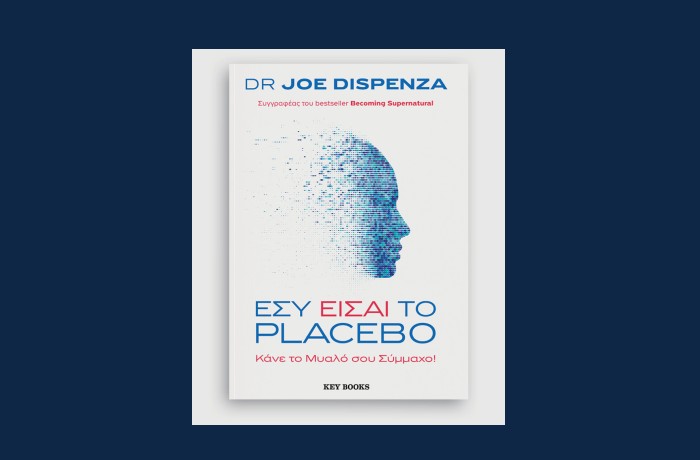 "Eσύ είσαι το placebo"-  DR JOE DISPENZA (Key Books, Φεβρουάριος 2025)
