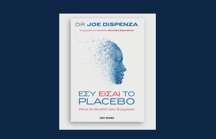 "Eσύ είσαι το placebo"-  DR JOE DISPENZA (Key Books, Φεβρουάριος 2025)