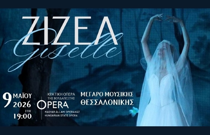 To αριστουργηματικό μπαλέτο "Ζιζέλ" στο Μέγαρο Μουσικής Θεσσαλονίκης από την Κρατική Όπερα της Βουδαπέστης
